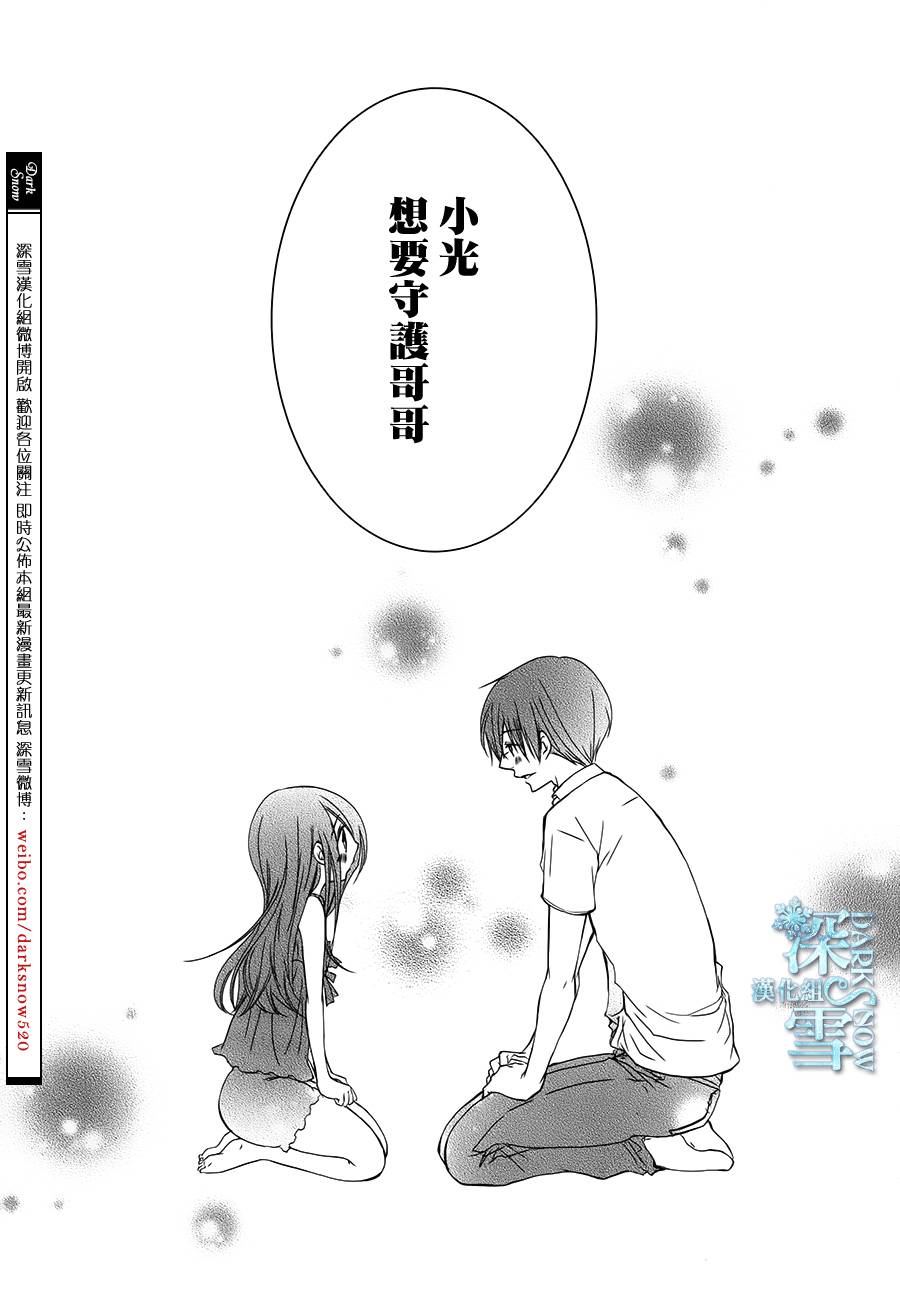 第28话19