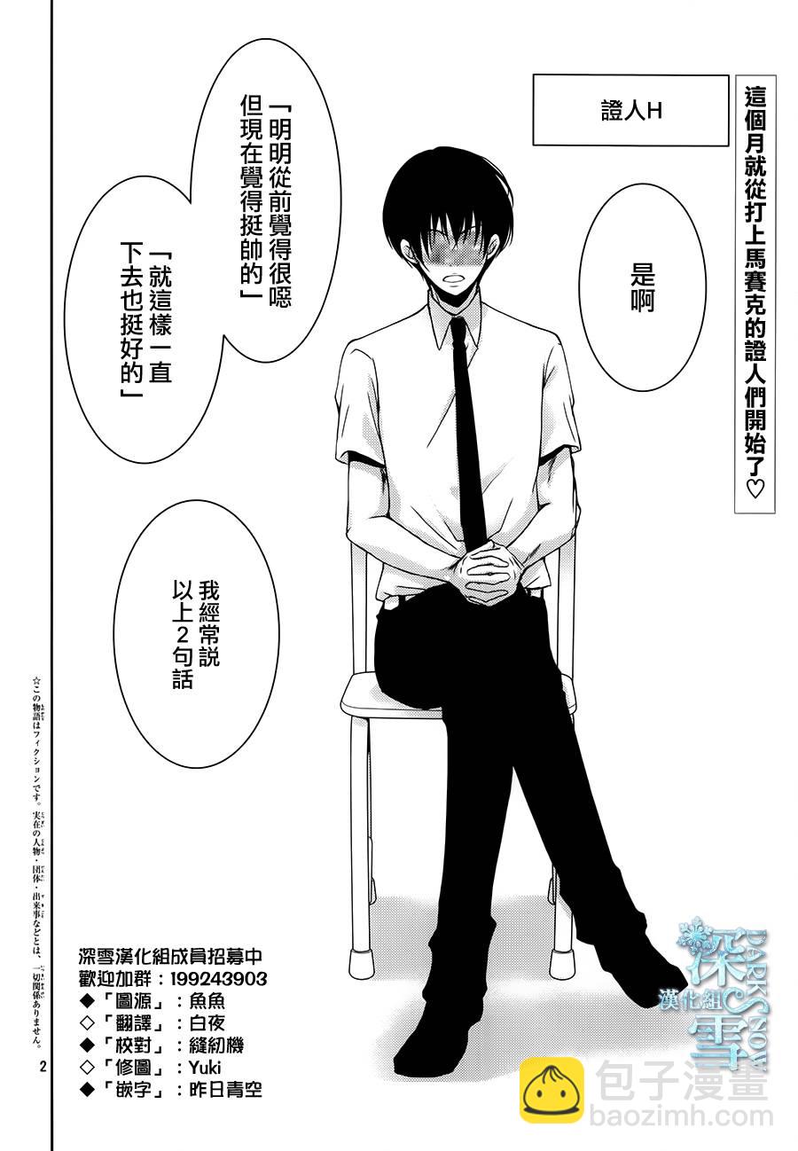 第28话2
