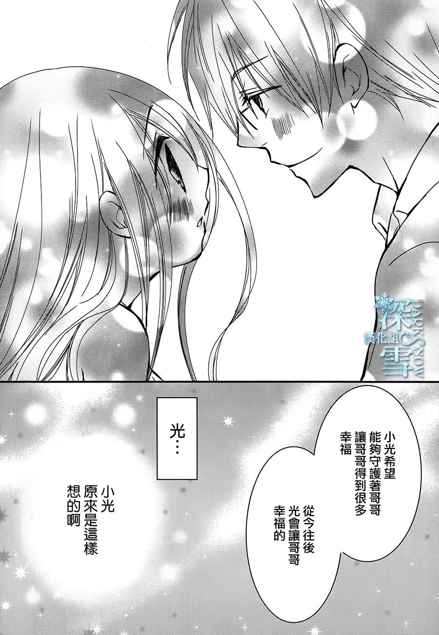 第28话20