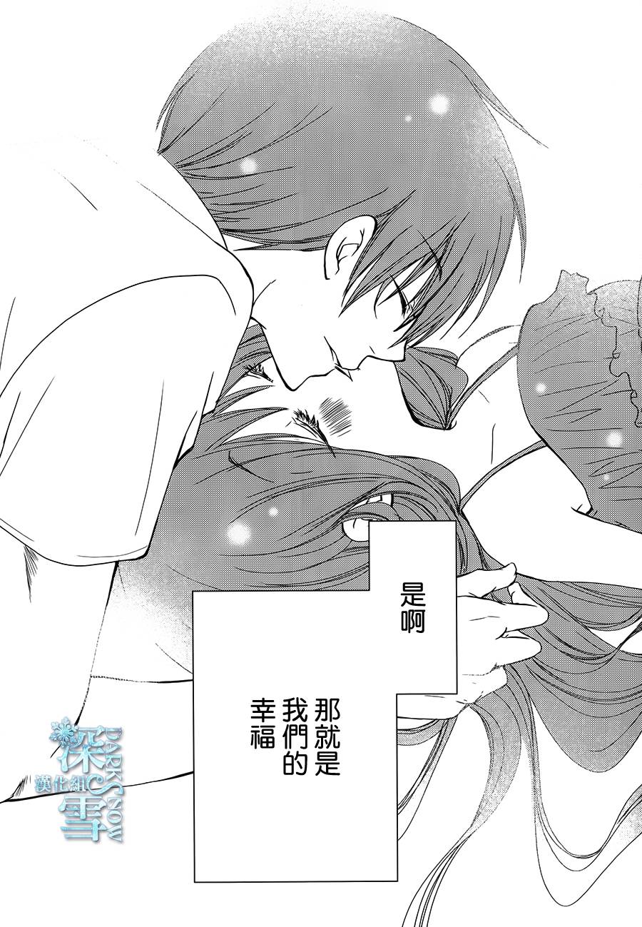 第28话23