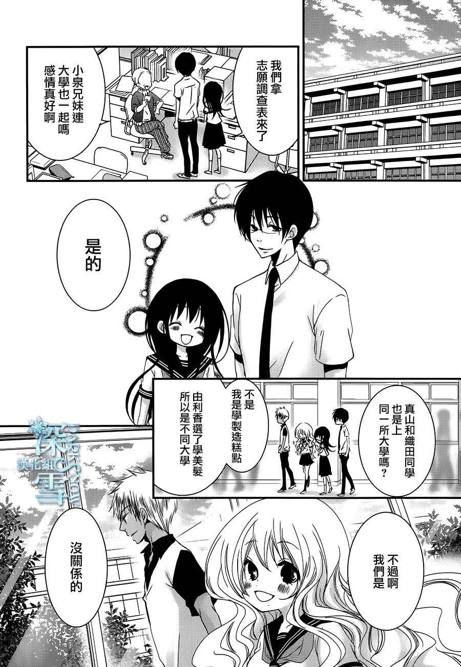 第28话24
