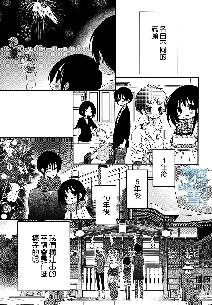 第28话25