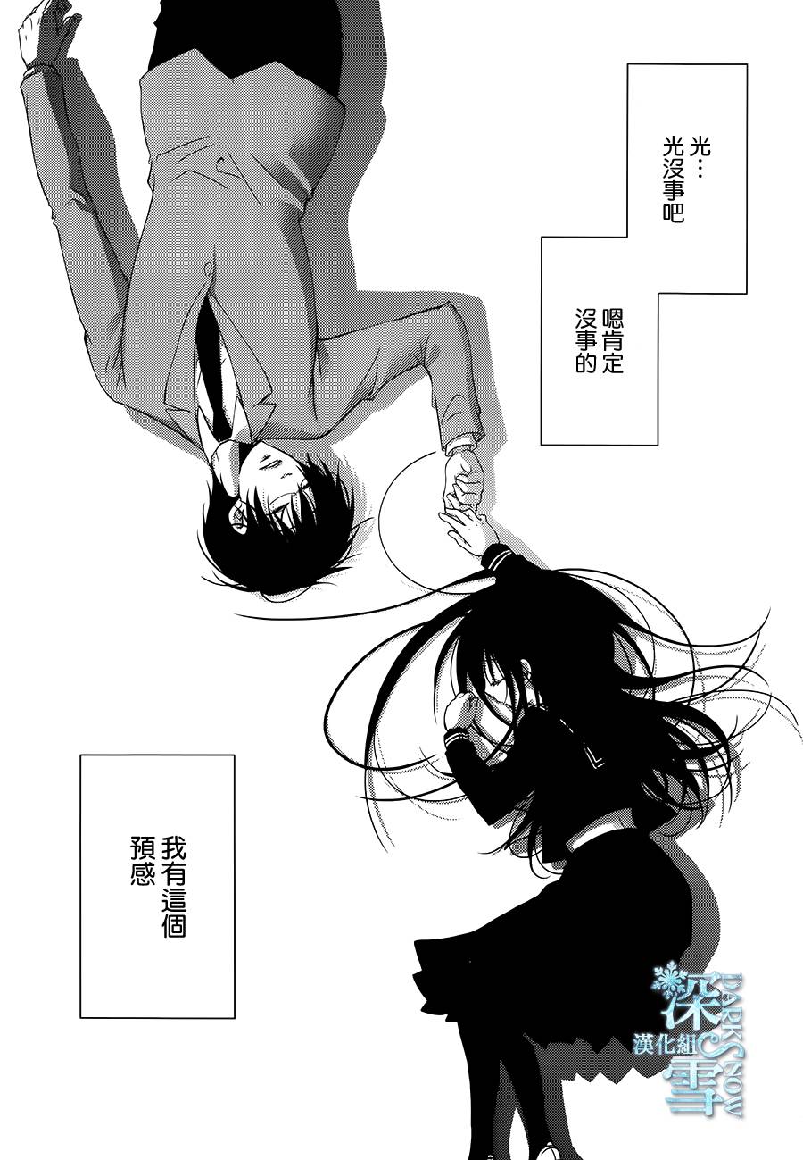 第28话28