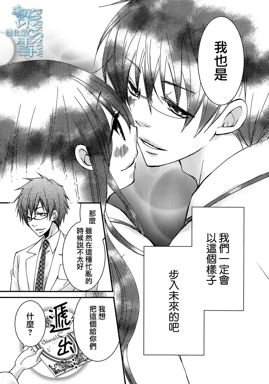 第28话31
