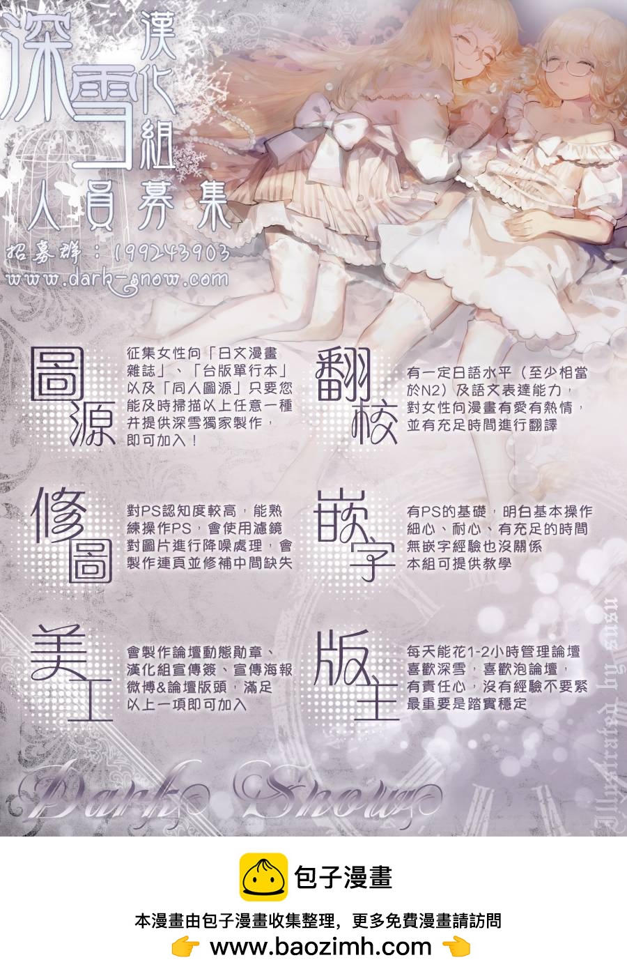 第28话33