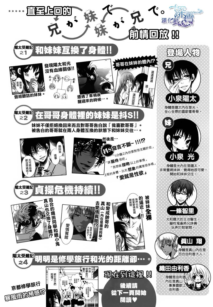 第26话0