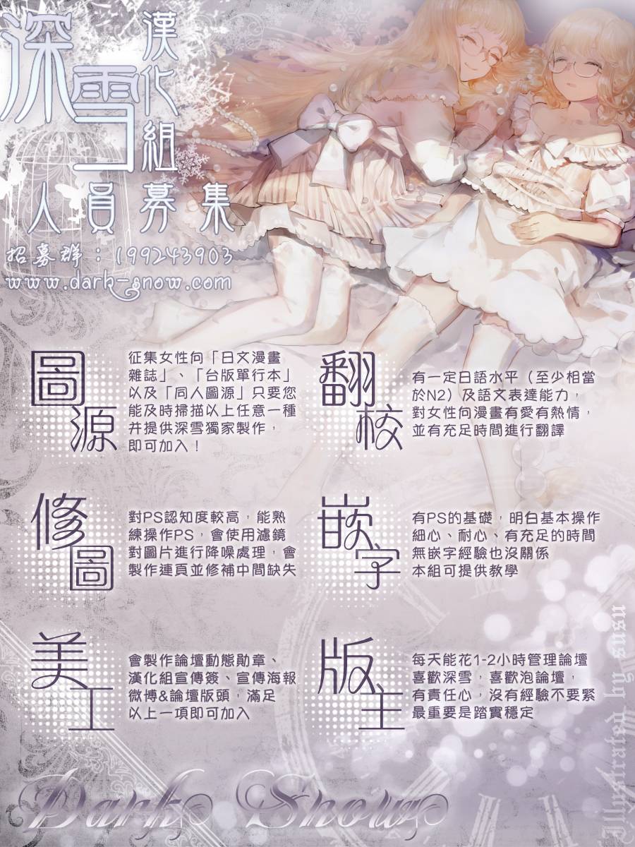 第26话32
