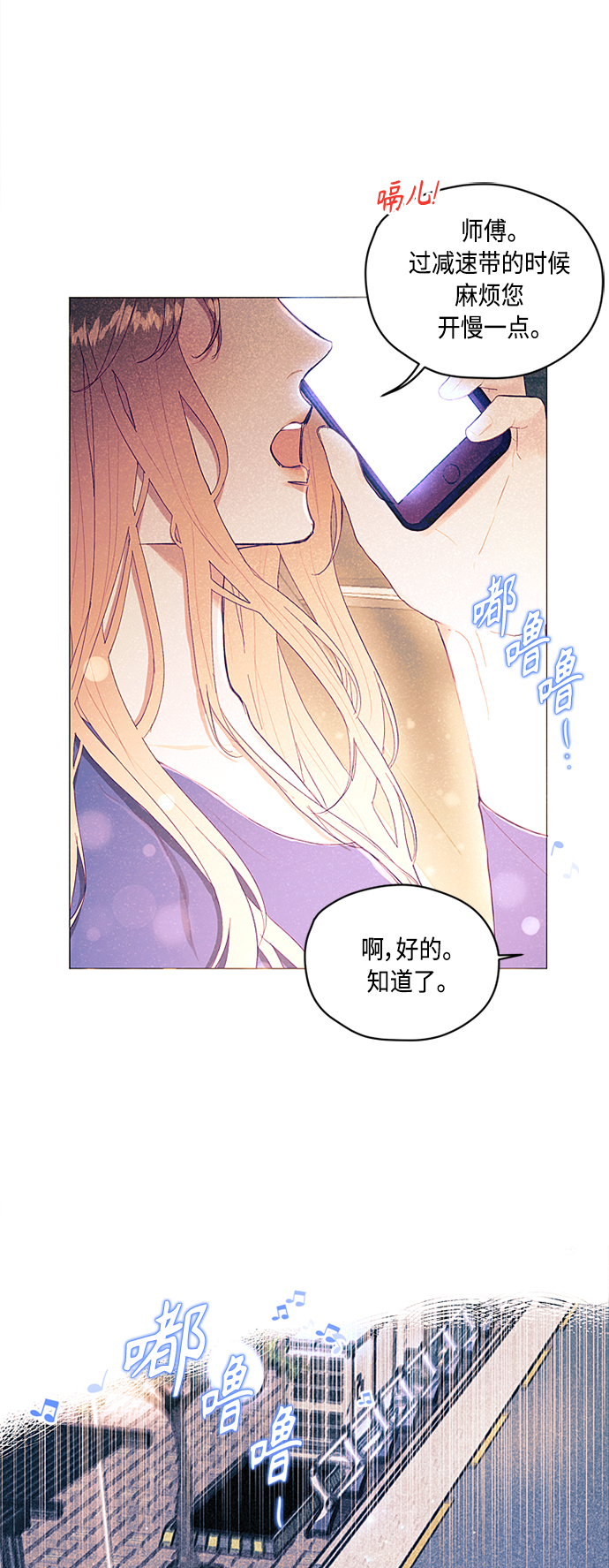 第2话1