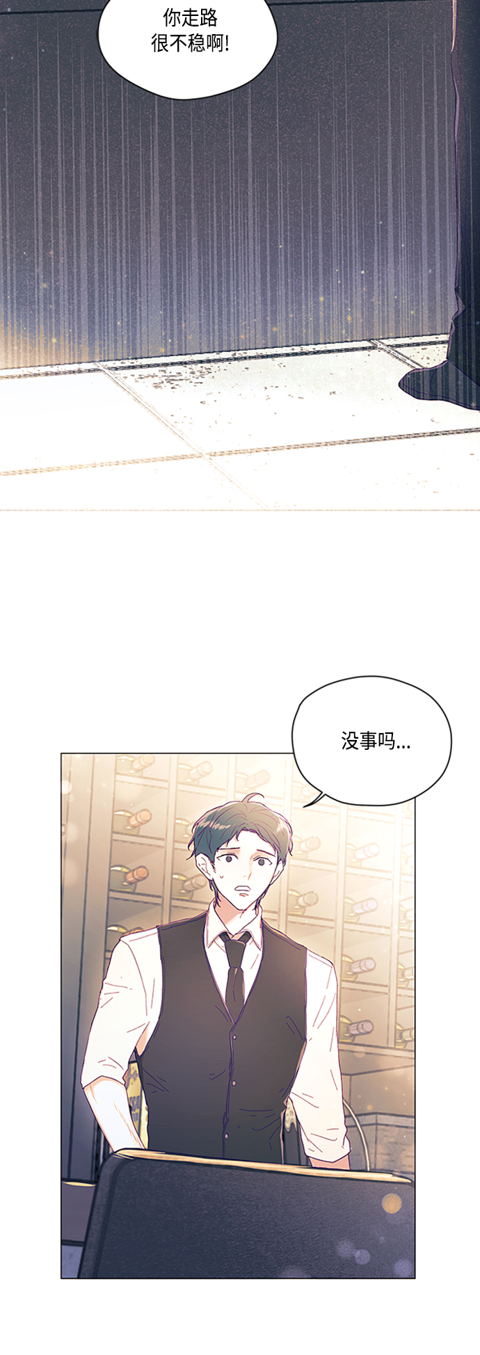 第2话12