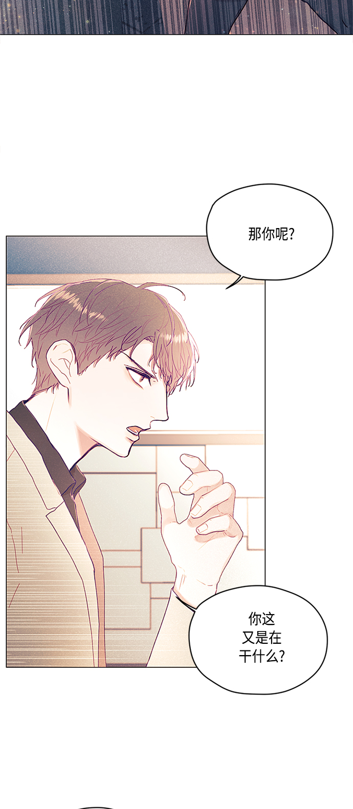 第2话33