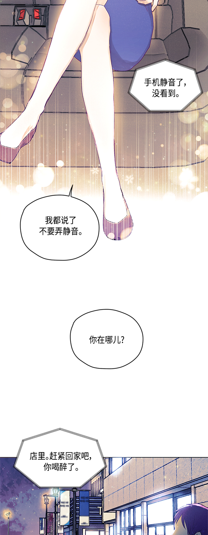 第2话4