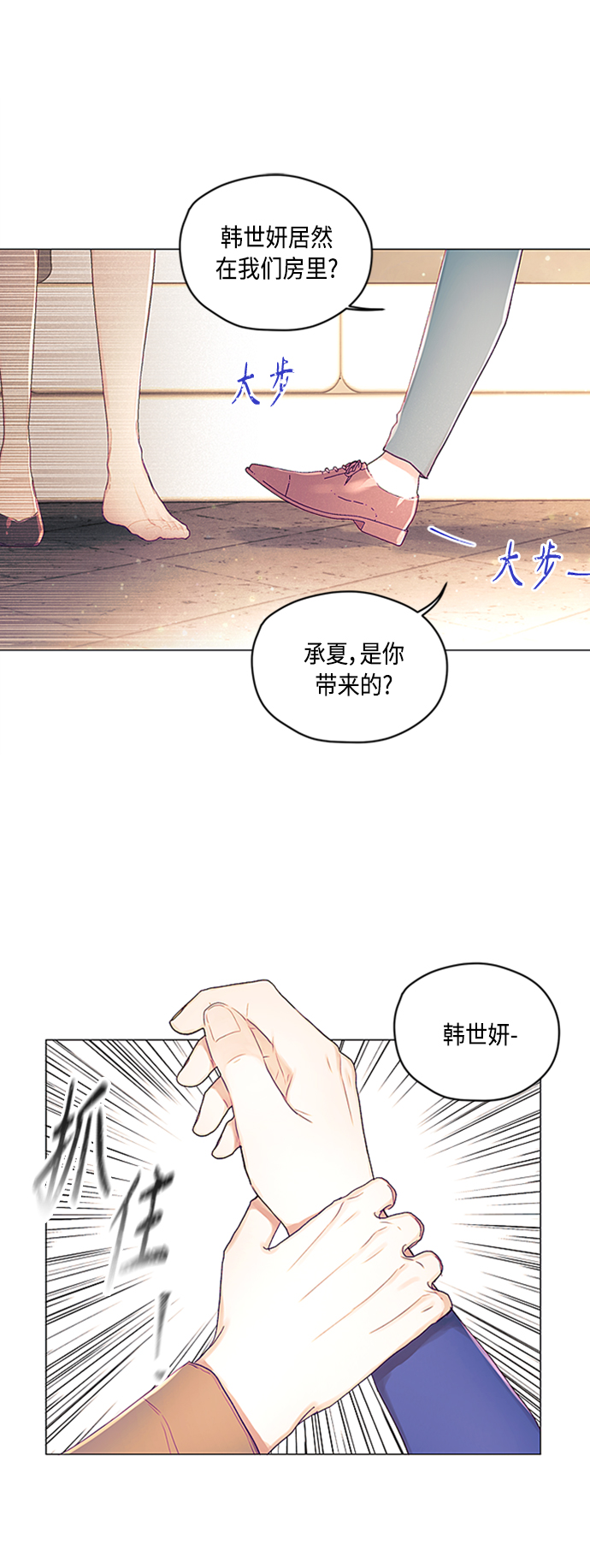 第2话40