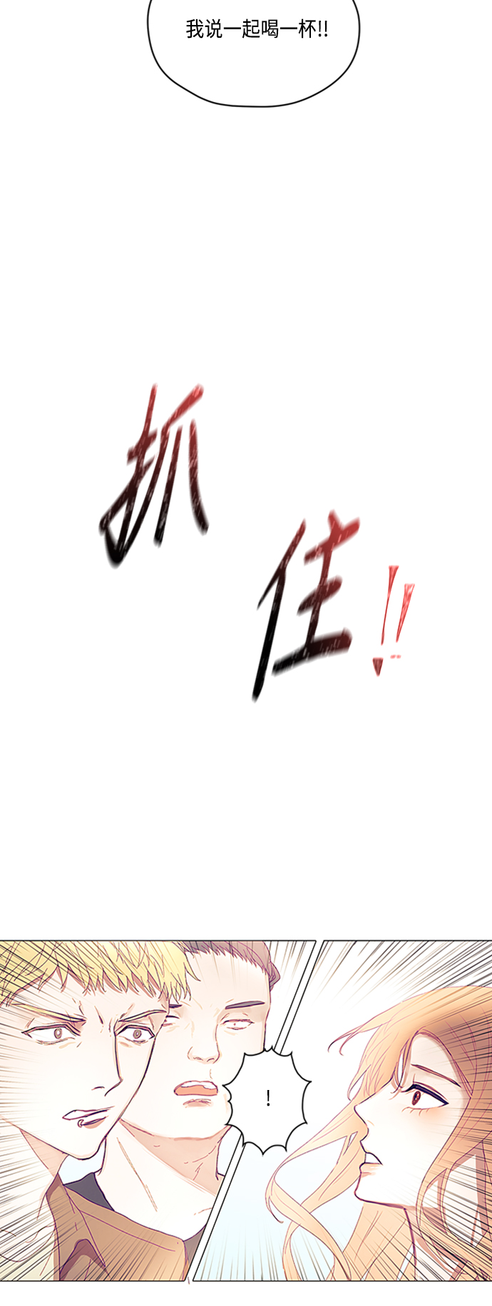第2话44