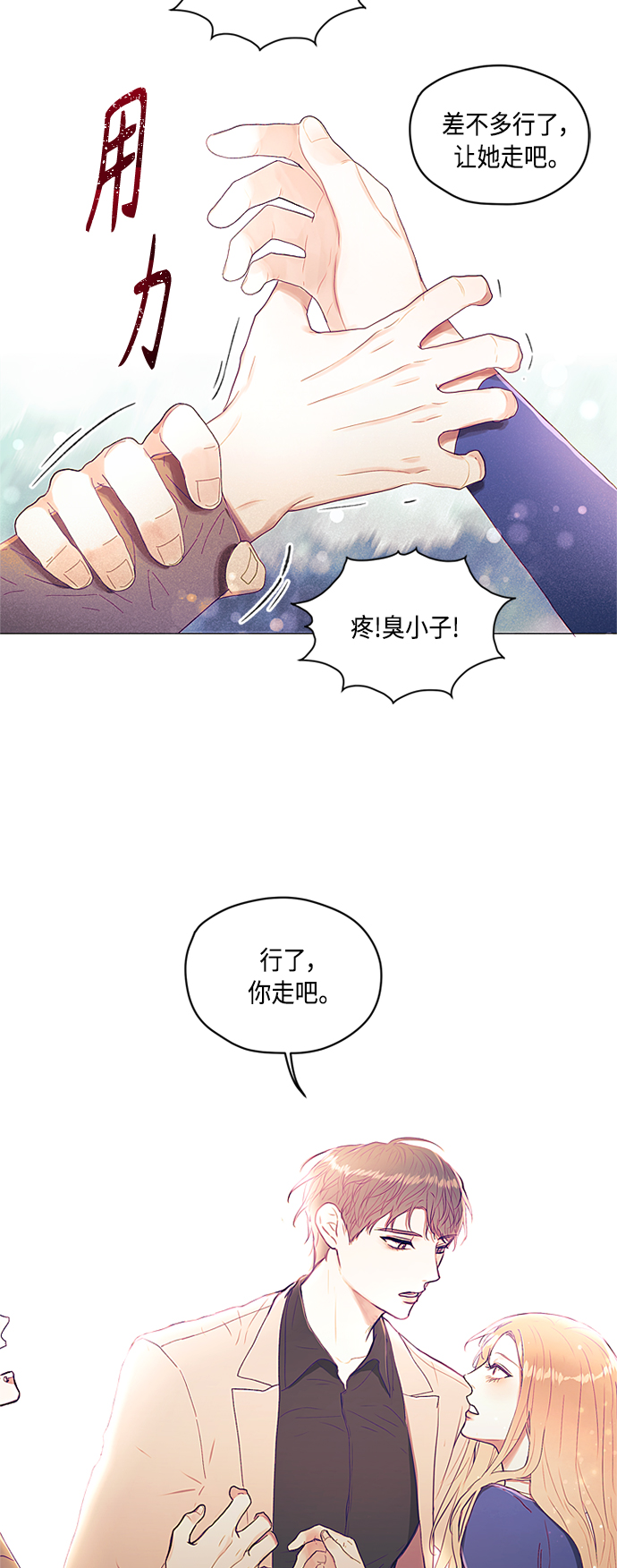 第2话46