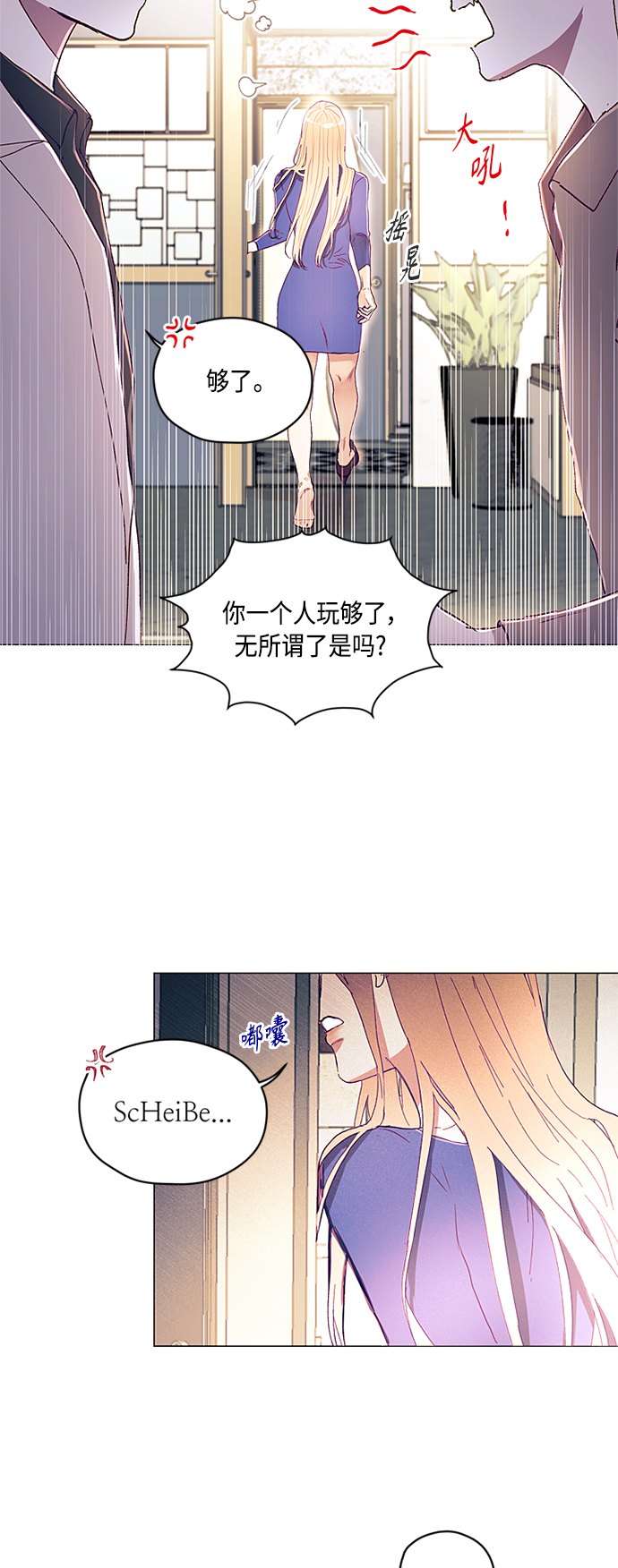 第2话48