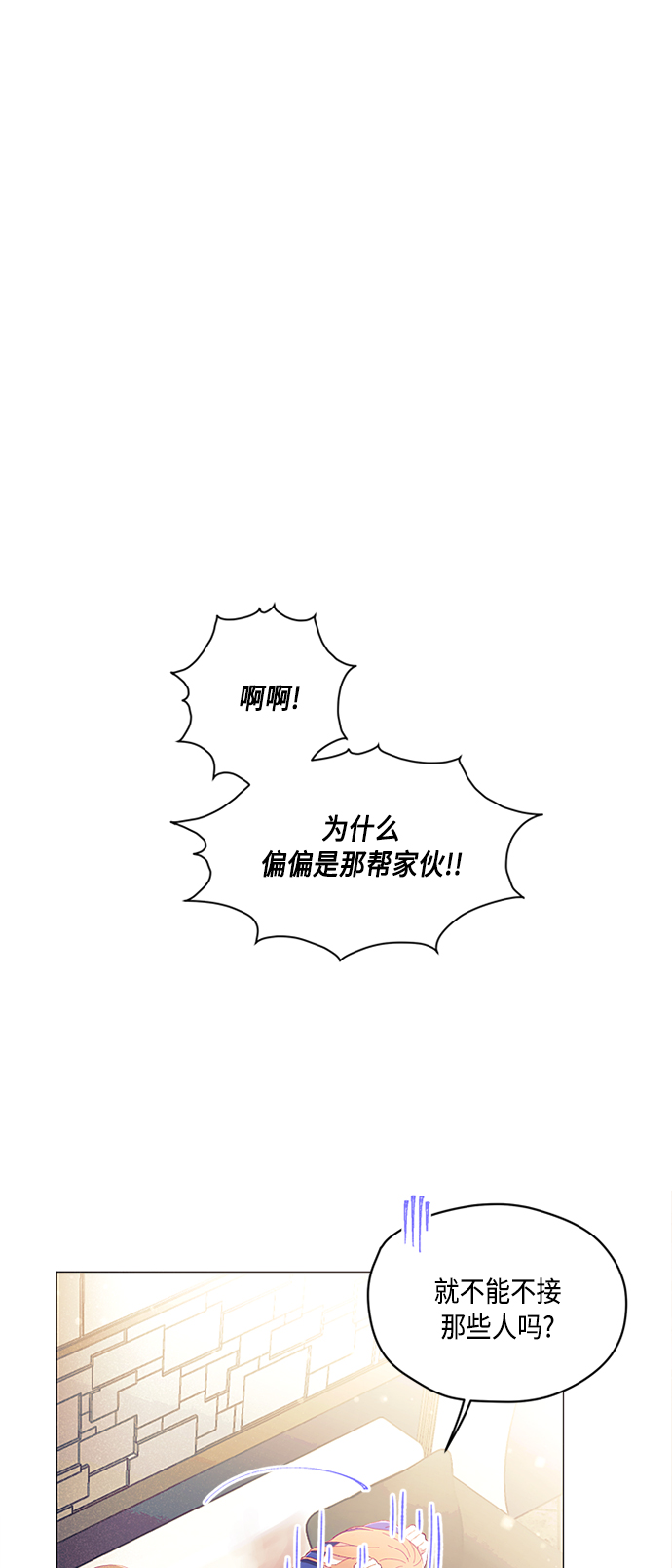 第2话57