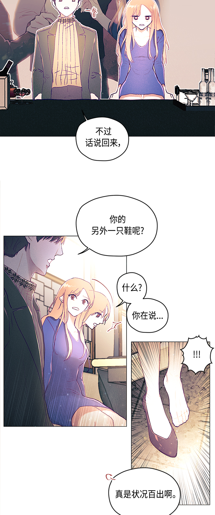 第2话61