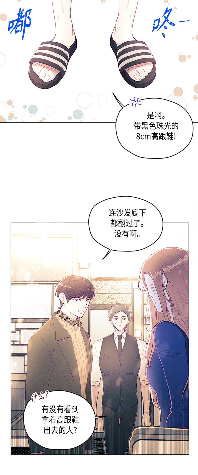 第2话63