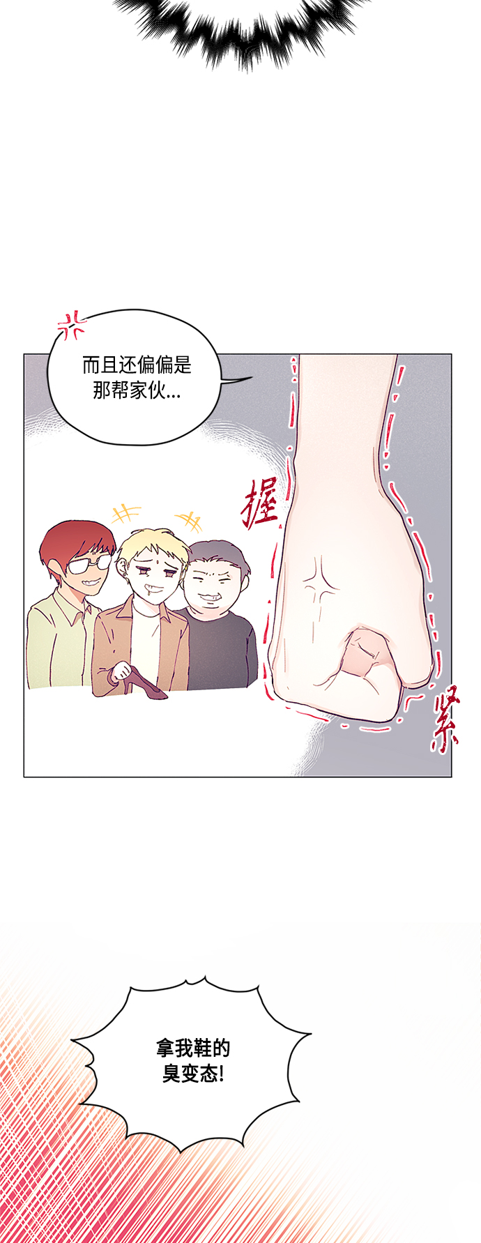 第2话66