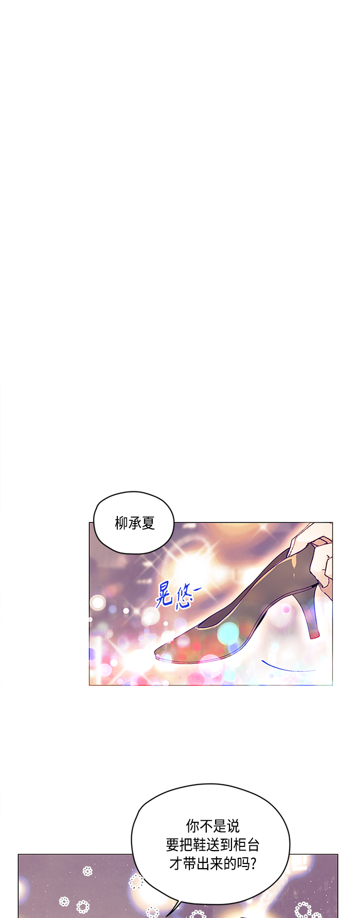 第2话68
