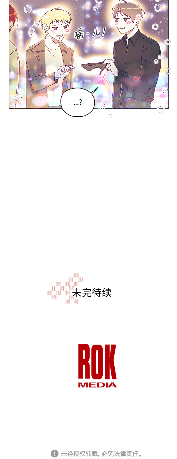 第2话69