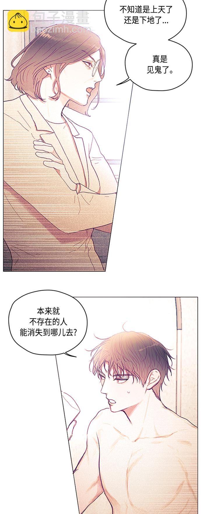 第3话10