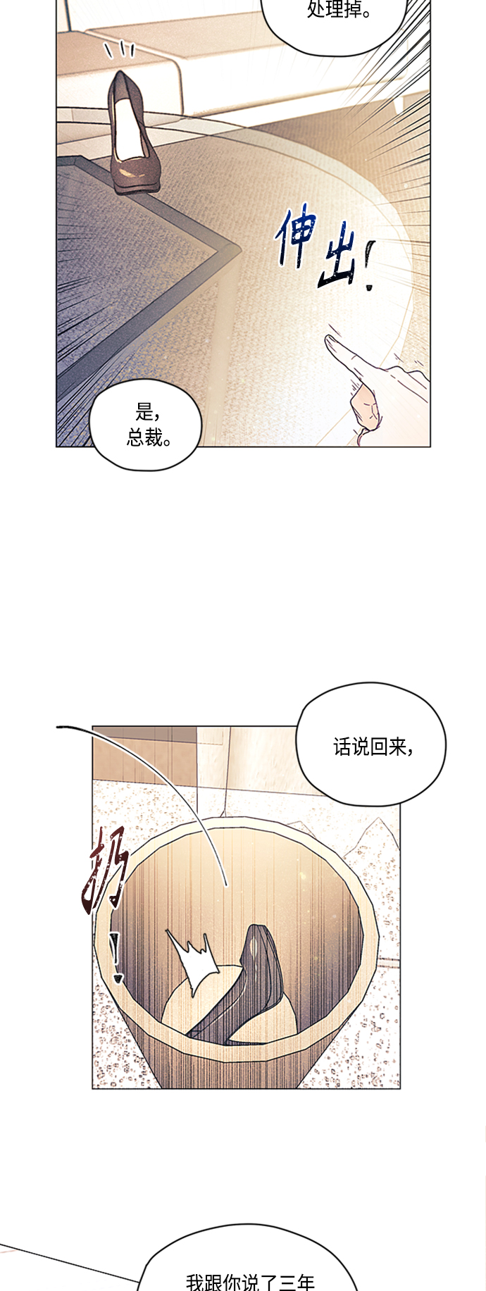 第3话14