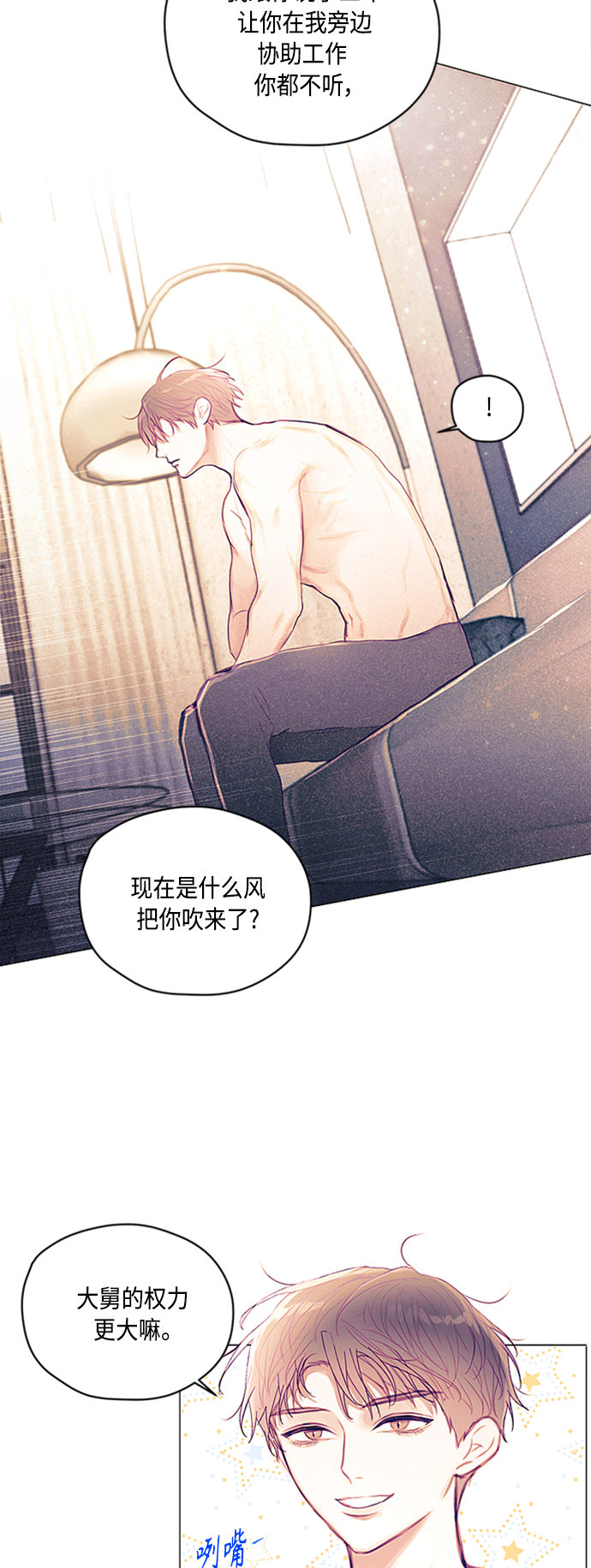 第3话15