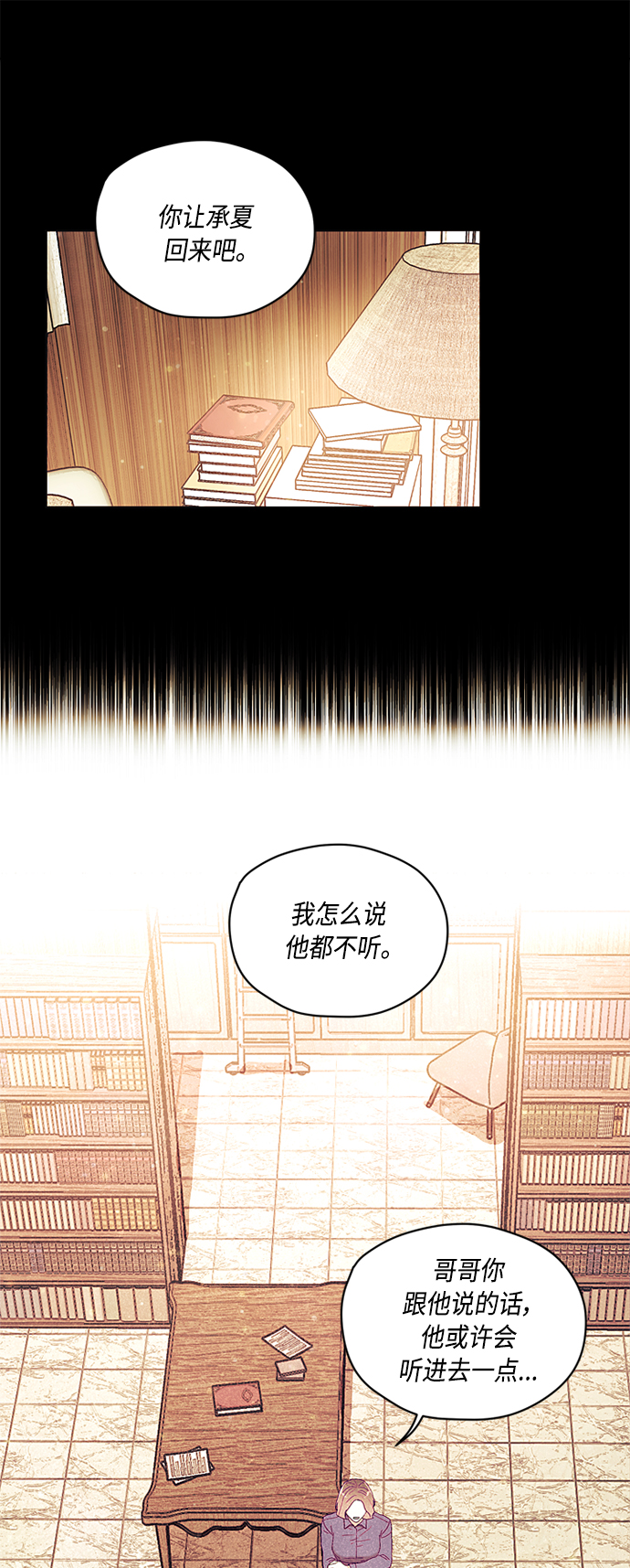 第3话17