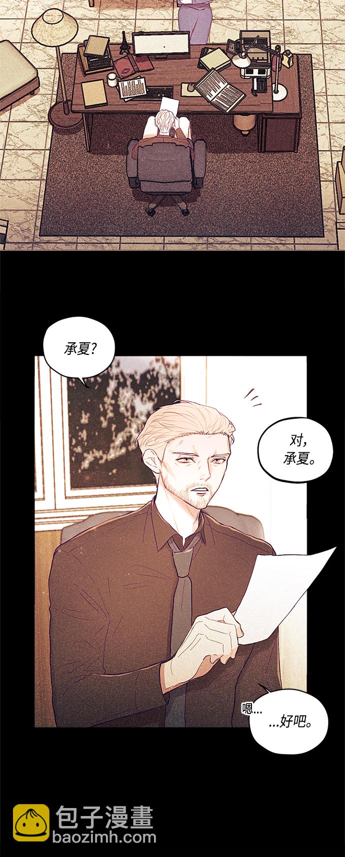 第3话18