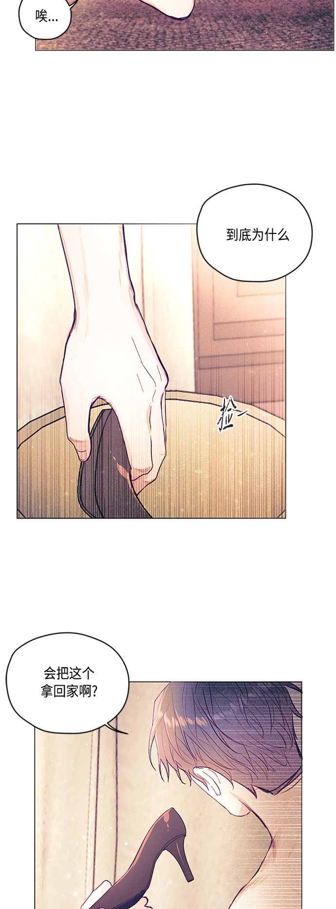 第3话25