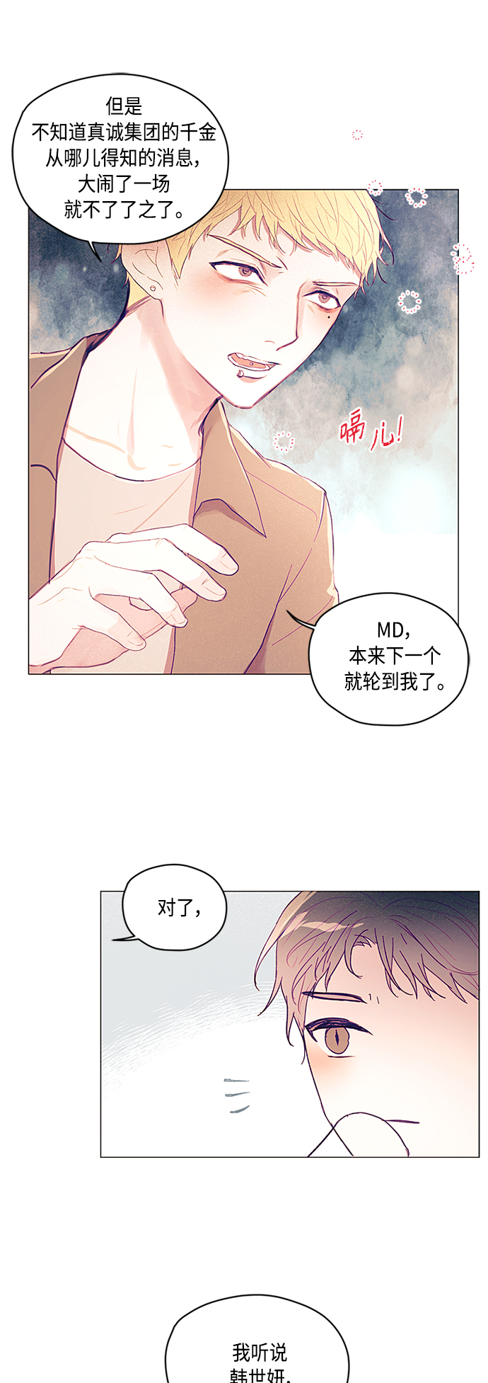 第3话28