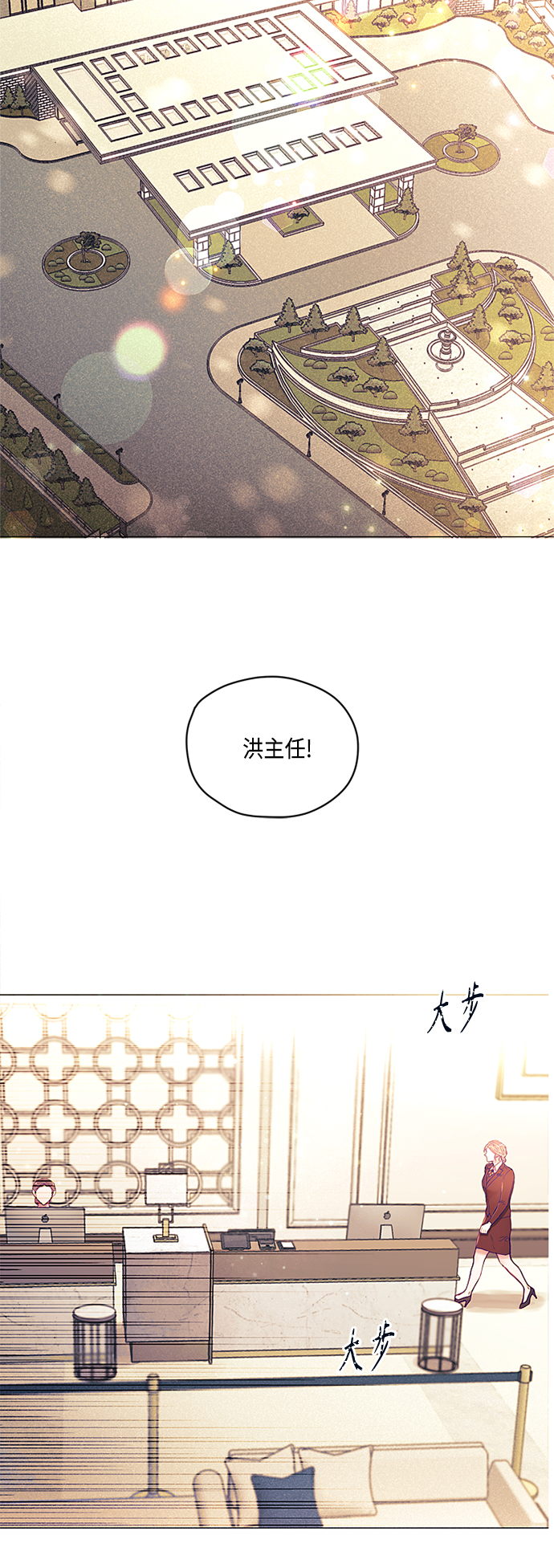 第3话32