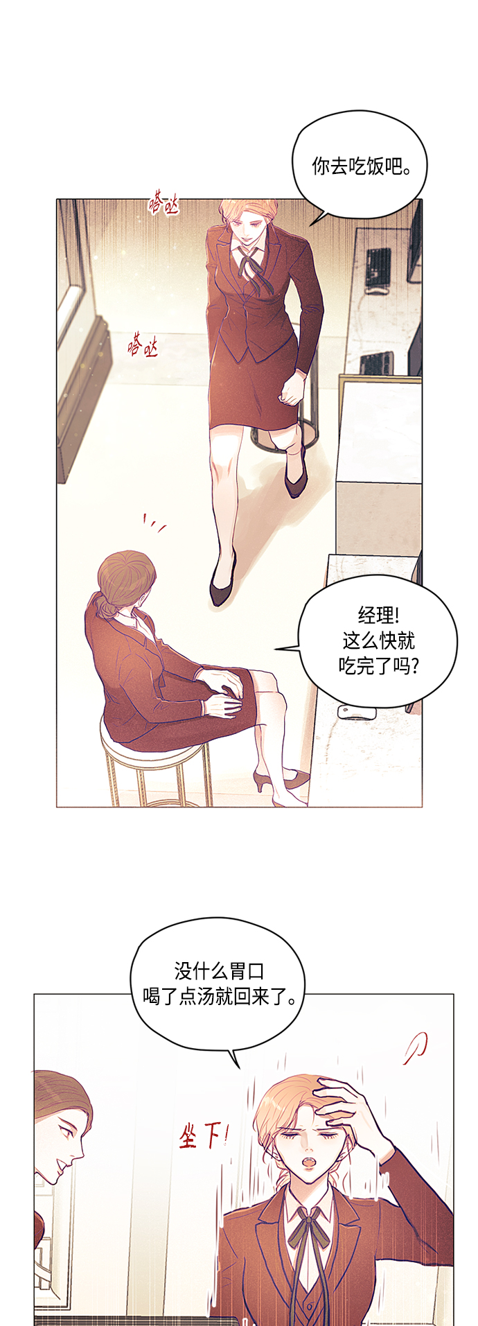 第3话33