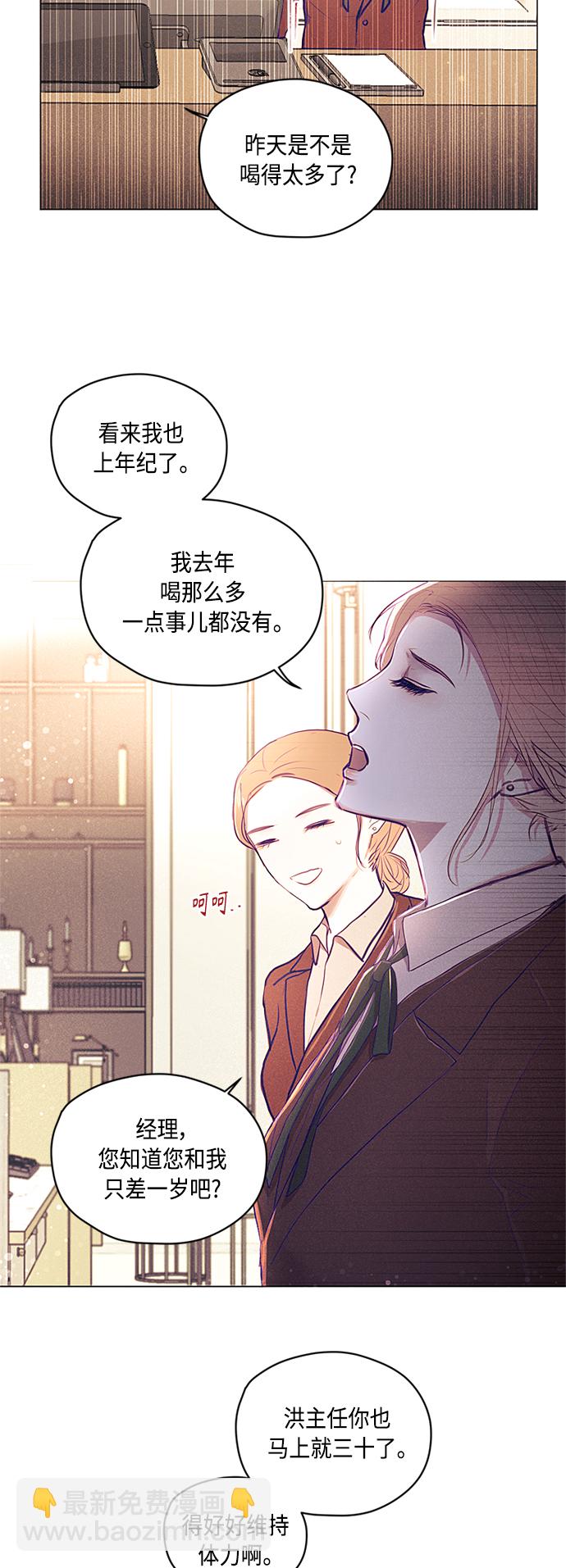第3话34
