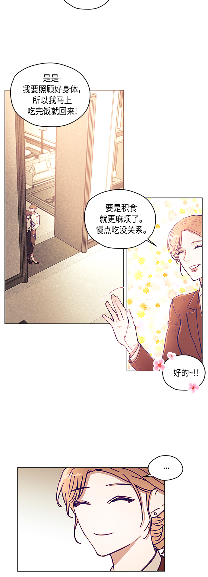 第3话35
