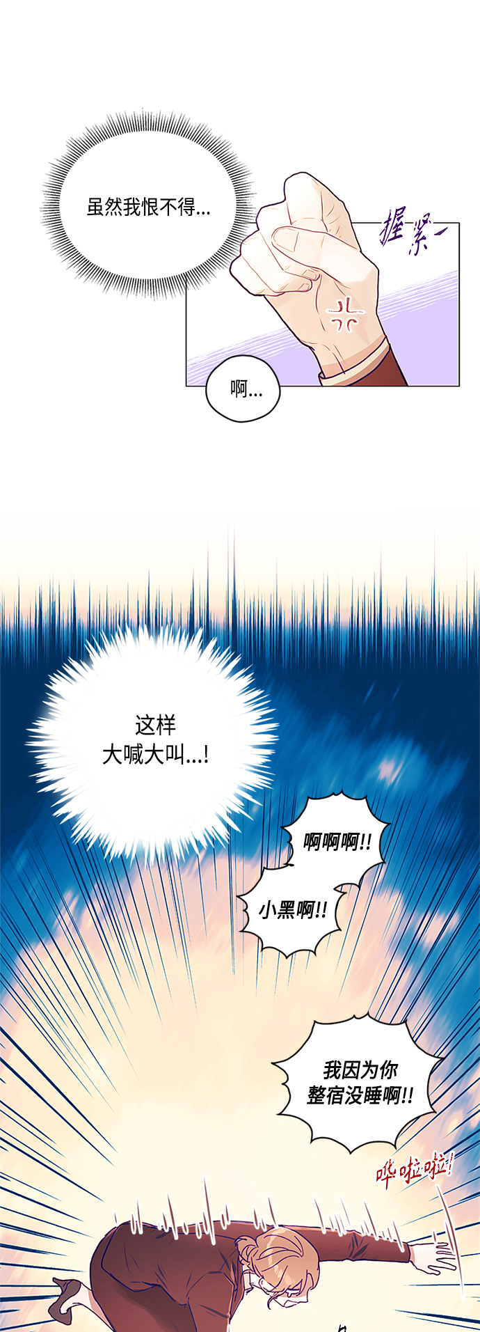第3话36