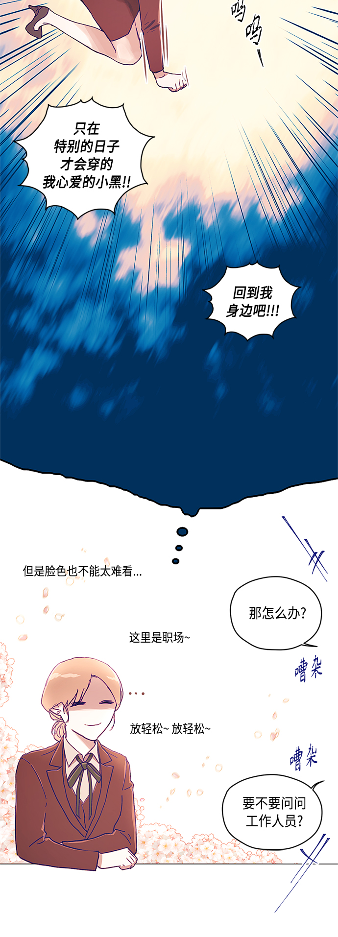 第3话37