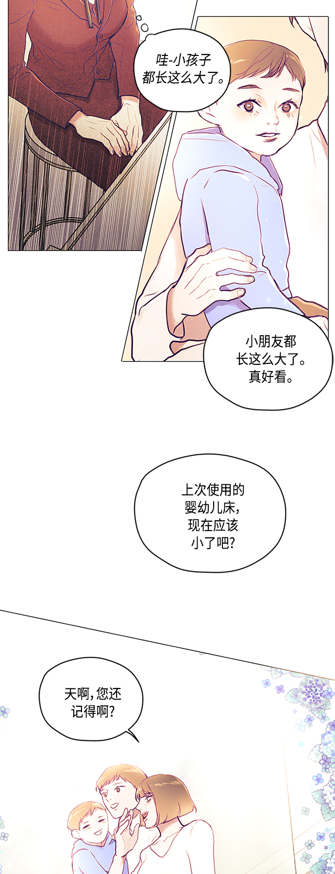 第3话39