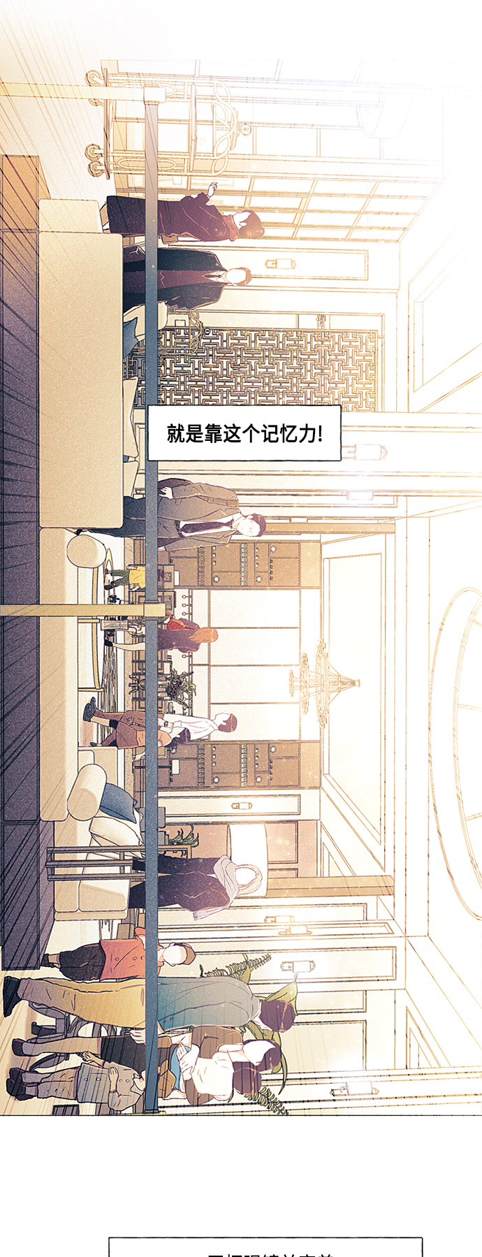 第3话42