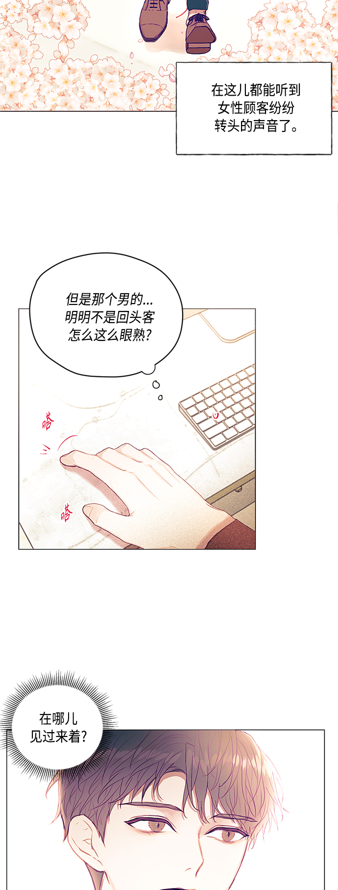 第3话46
