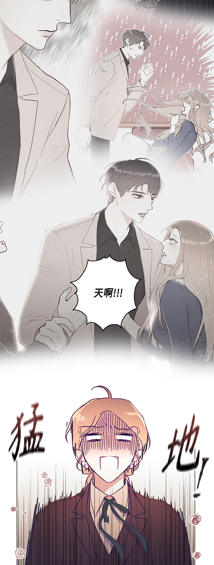 第3话48