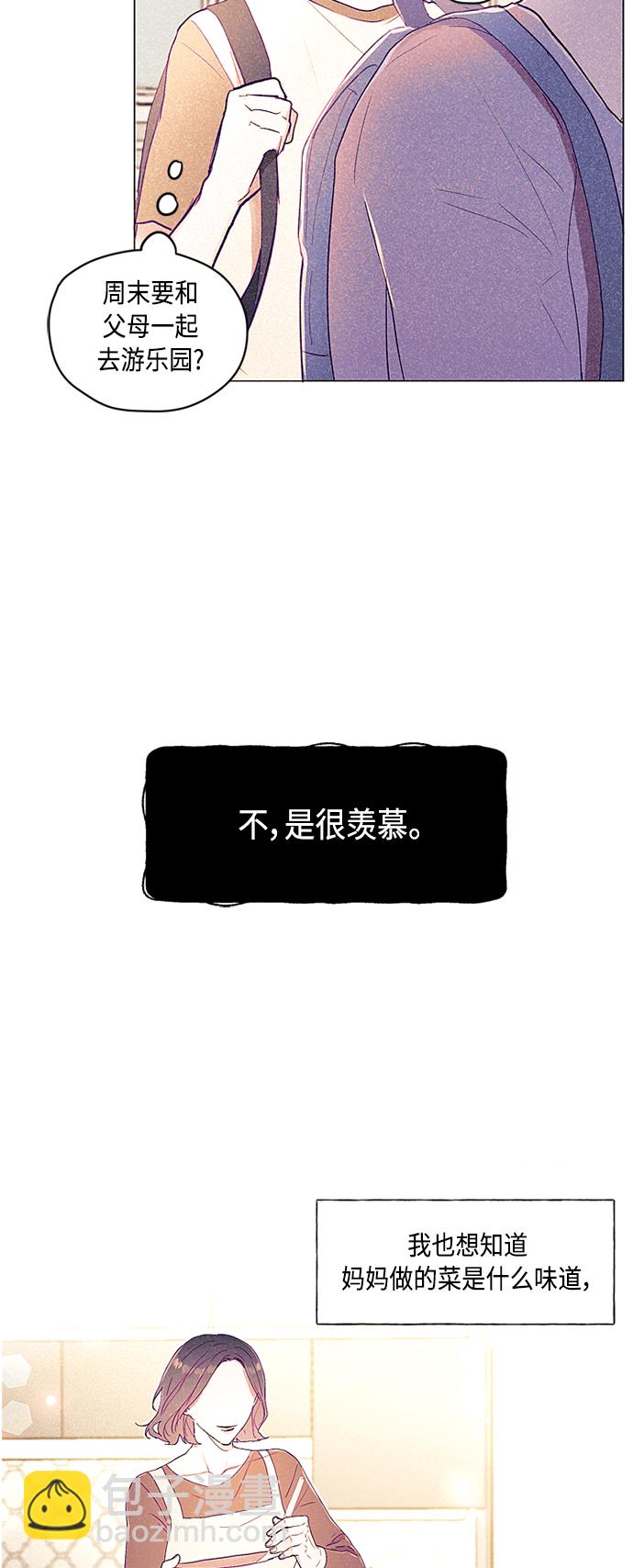 第3话5