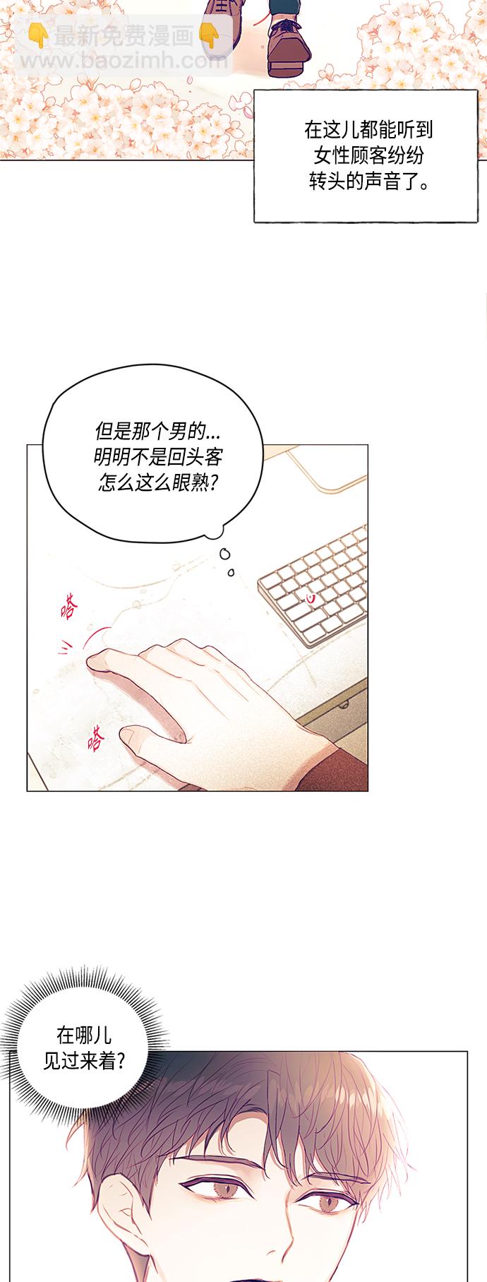 第3话50