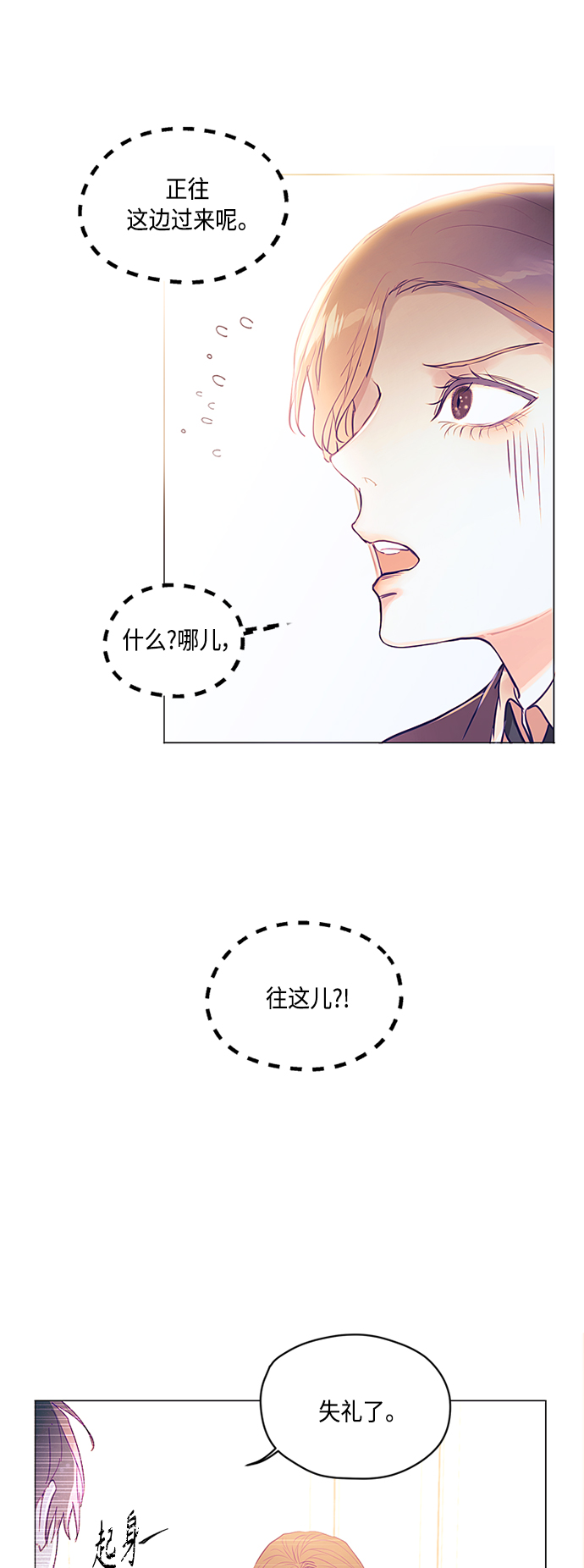 第3话57