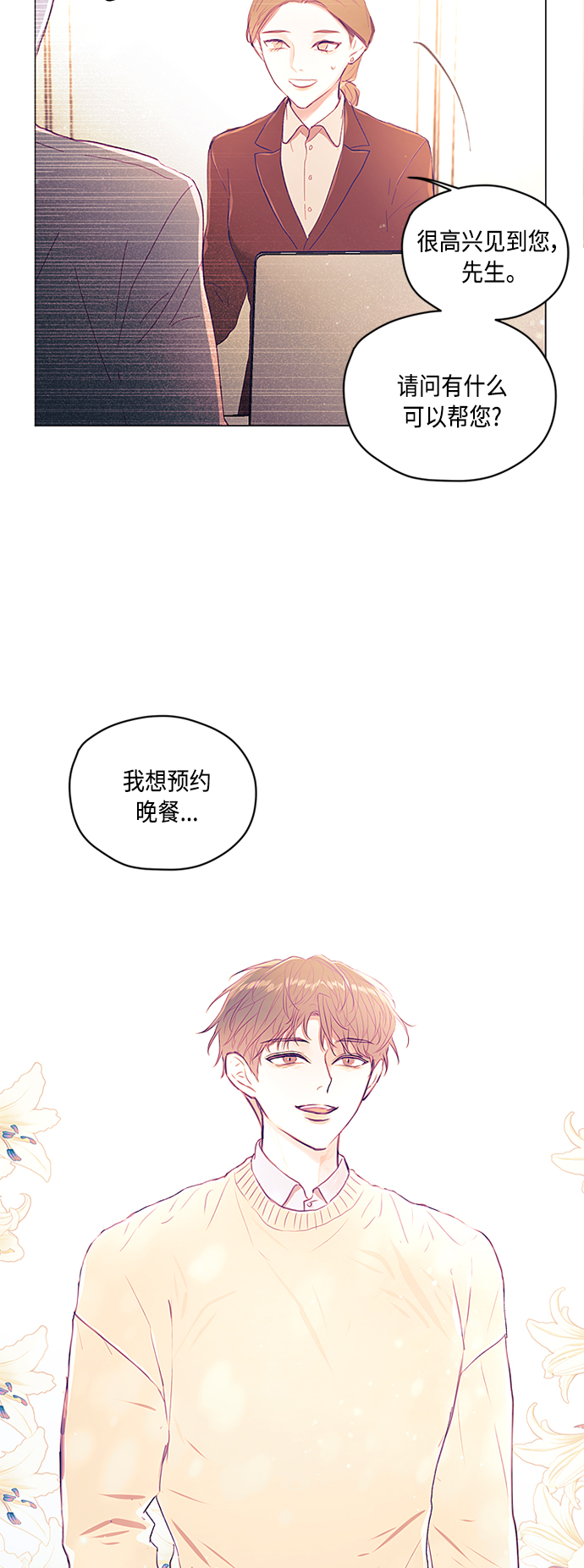 第3话58