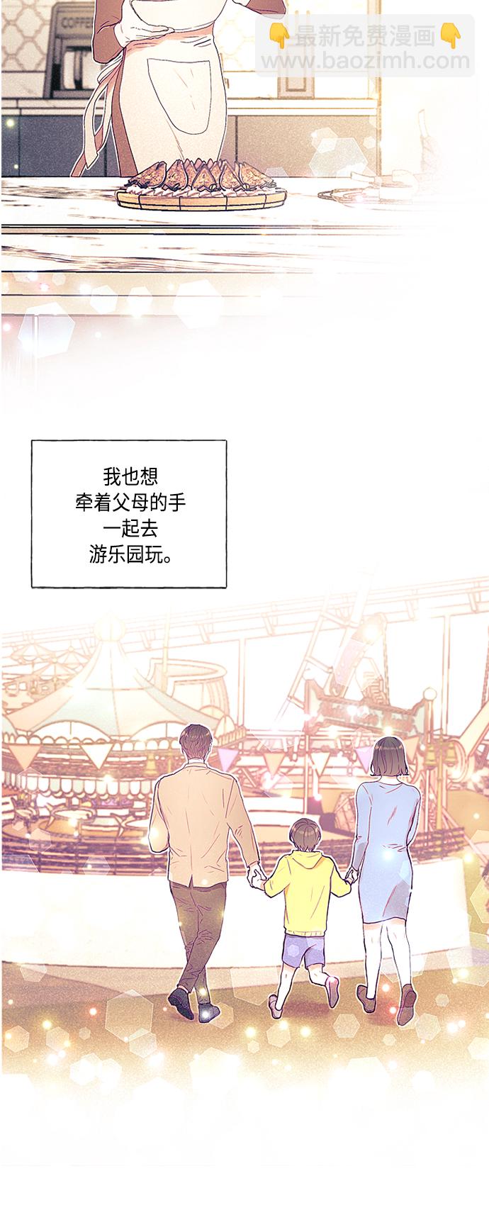 第3话6