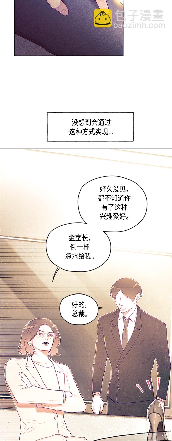 第3话8