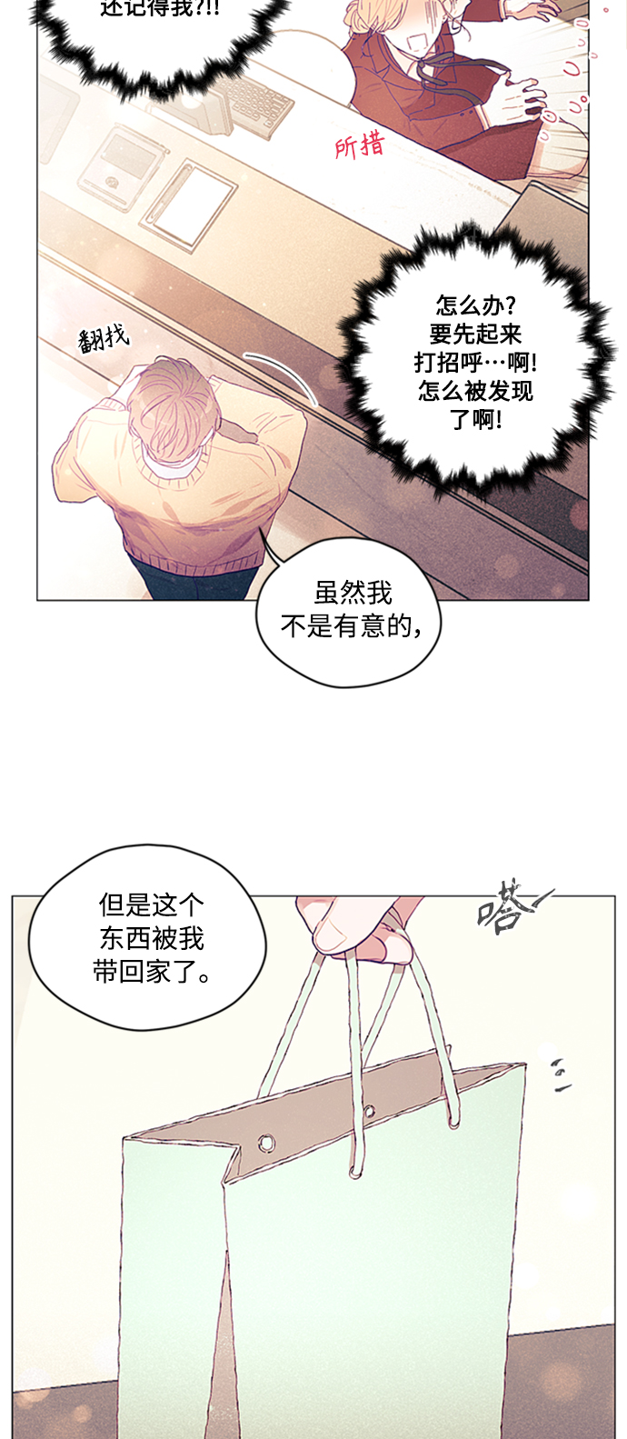第4话11