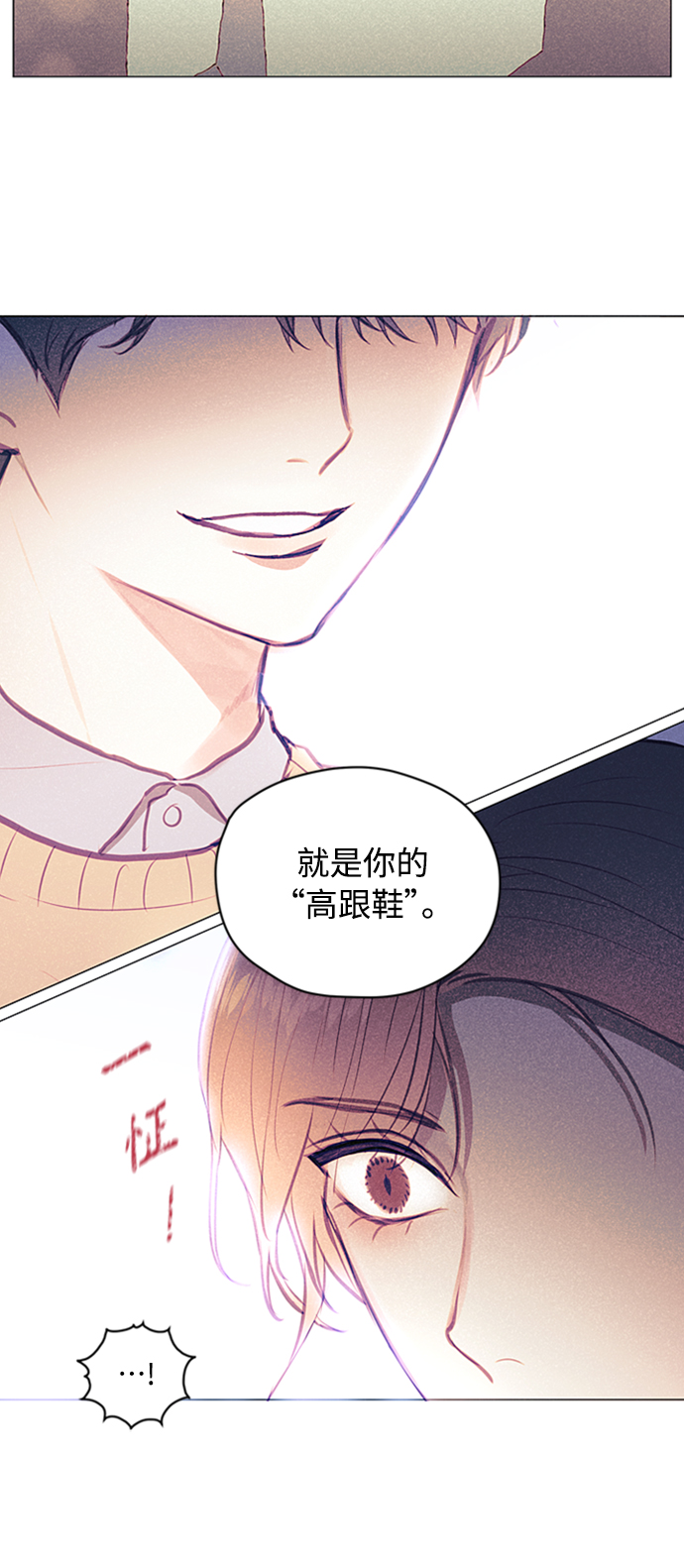 第4话12